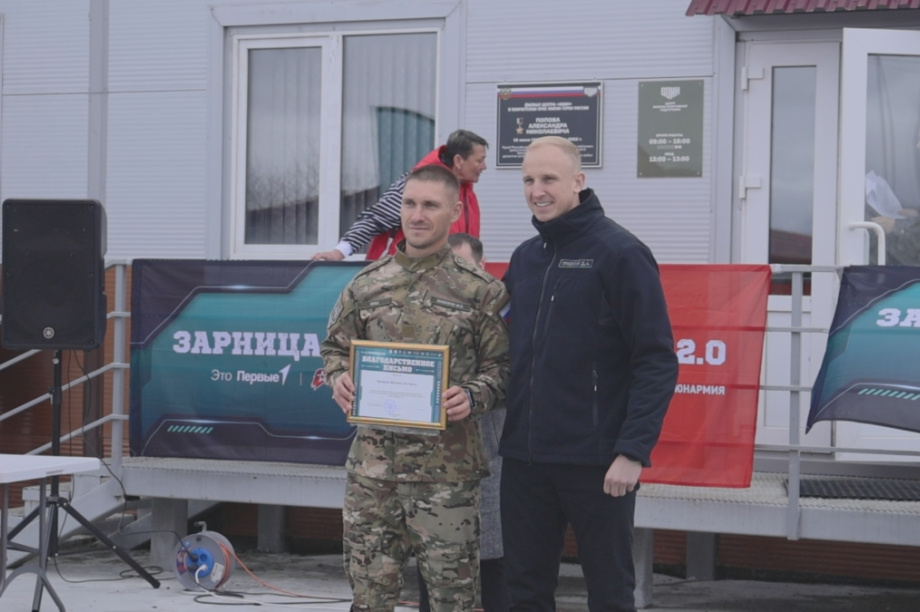 Команды из Елизовского округа и Вилючинска представят Камчатку на окружных этапах «Зарницы 2.0». Фото: kamgov.ru. Фотография 3